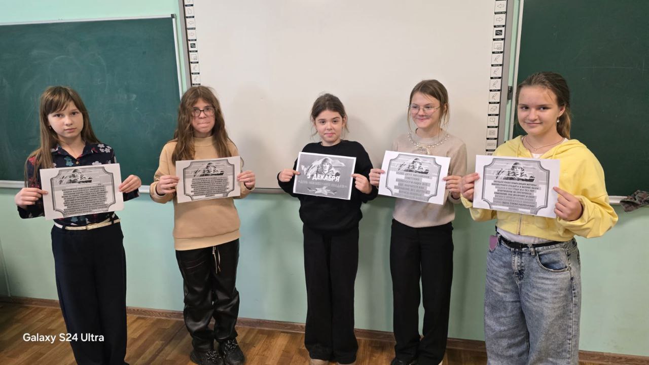 День Неизвестного Солдата в Пришибской школе